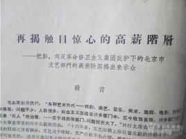 盘点｜以赵丽颖为首的女明星，是怎么变美的？